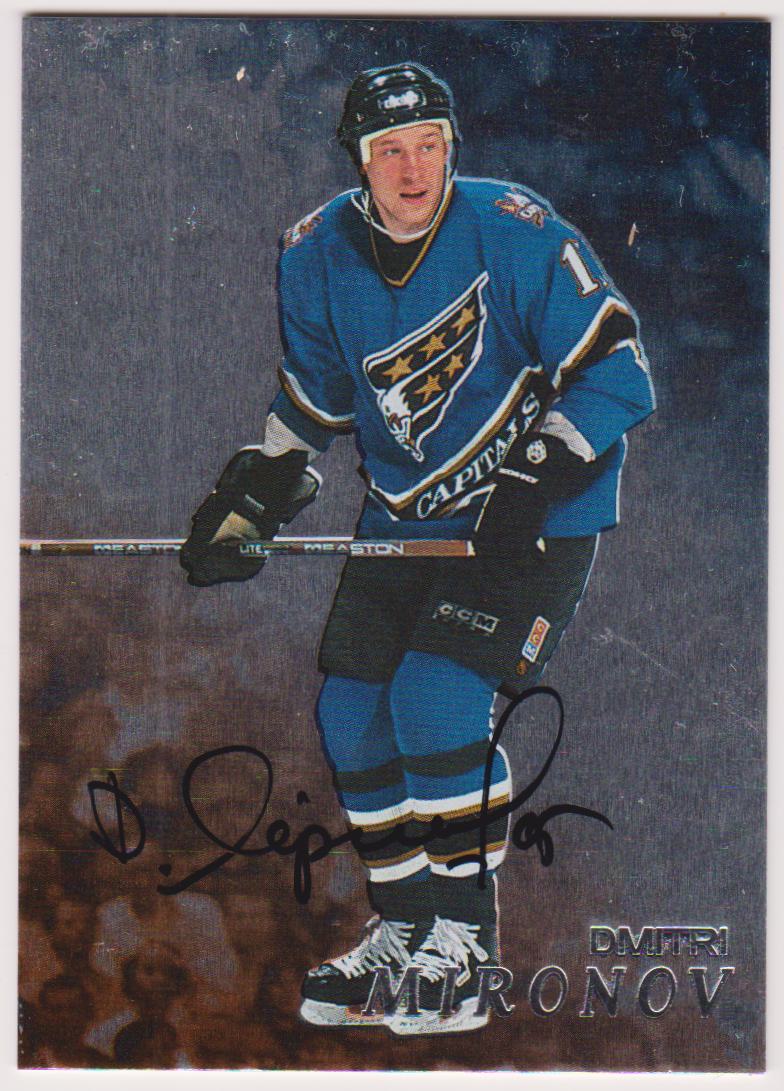 (image for) 1998-99 Be A Player Autographs #295 Dmitri Mironov