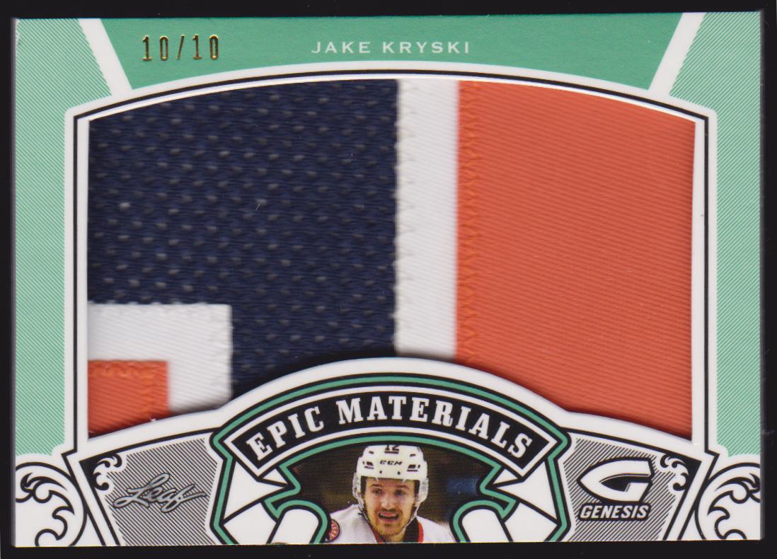 (image for) Epic Materials Patch Emerald