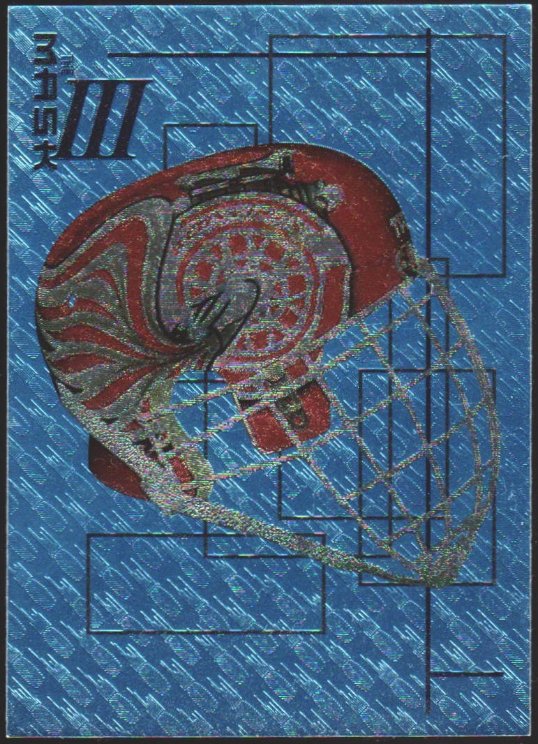 2003-04 BAP Memorabilia Masks III #M3 Dominik Hasek (image for) 2003-04 BAP Memorabilia Masks III #M3 Dominik Hasek