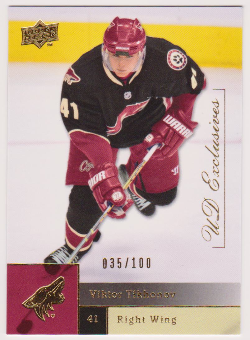 (image for) 2009-10 Upper Deck Exclusives #414 Viktor Tikhonov 35/100
