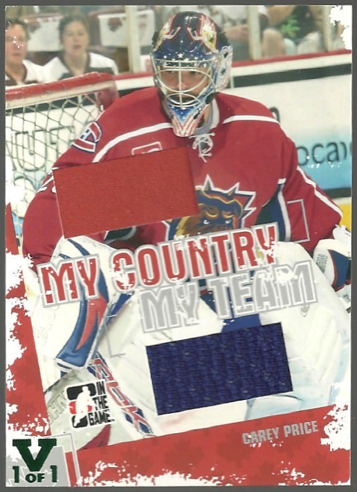 (image for) My Country My Team Silver