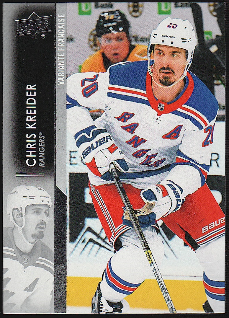2021-22 Upper Deck French #122 Chris Kreider (image for) 2021-22 Upper Deck French #122 Chris Kreider